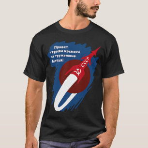 Sputnik UdSSR Soviet Union Space Propaganda 1 T-Shirt