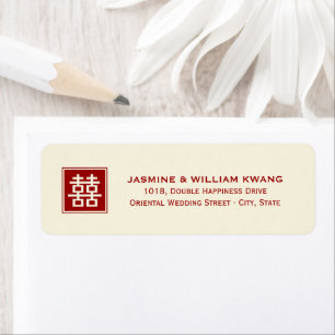 Square Double Happiness Classic Chinese Wedding