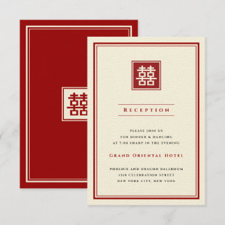 Square Double Happiness Classic Chinese Wedding Invitation