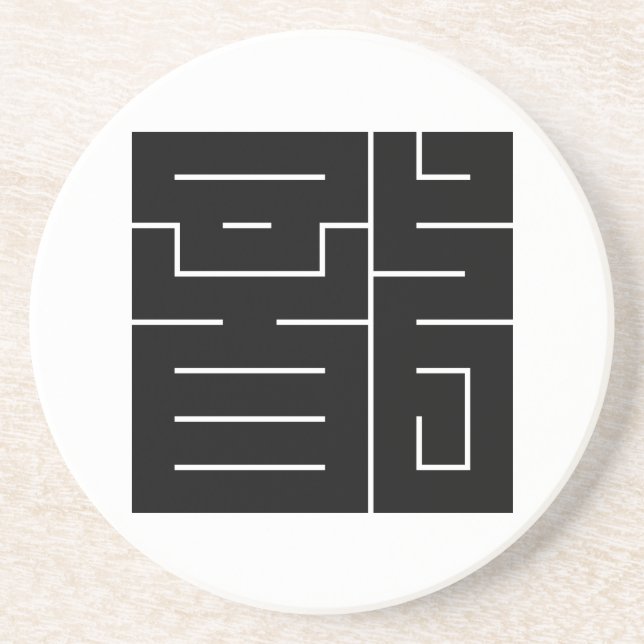 Square kanji character for Dragon Coaster (Front)