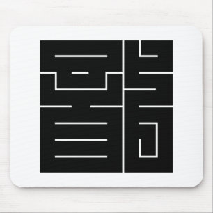 Square kanji character for Dragon Mouse Mat
