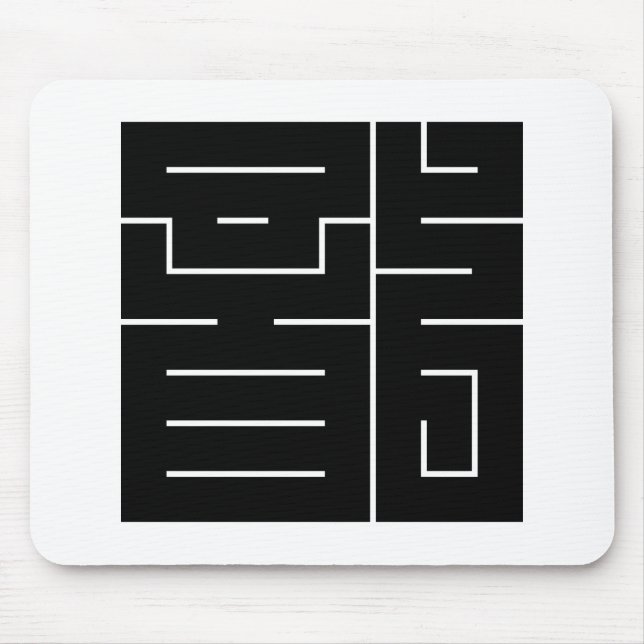 Square kanji character for Dragon Mouse Mat (Front)