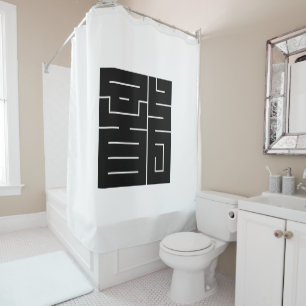 Square kanji character for Dragon Shower Curtain