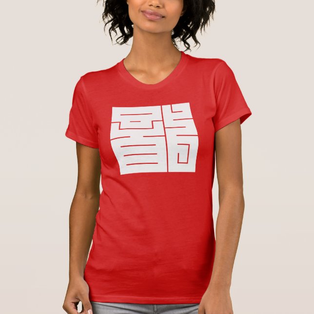 Square kanji character for Dragon T-Shirt (Front)