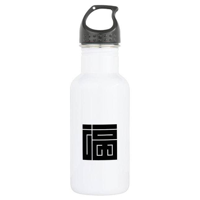 Square kanji character for FUKU 532 Ml Water Bottle (Front)