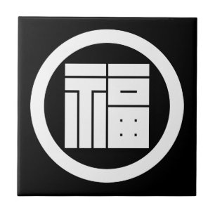 Square kanji character for FUKU in circle Tile
