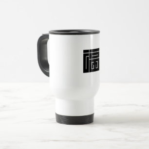 Square kanji character for FUKU Travel Mug