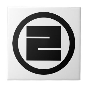 Square kanji character for ONE in circle Tile