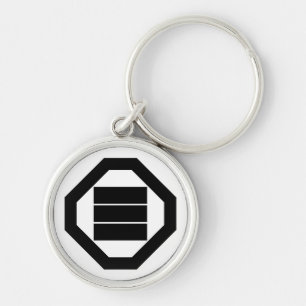 Square Kanji characters for three in Oshiki Key Ring