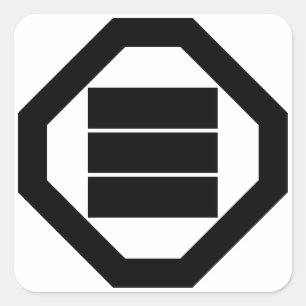 Square Kanji characters for three in Oshiki Sticker