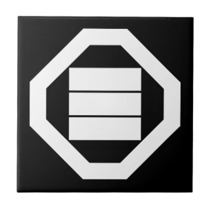 Square Kanji characters for three in Oshiki Tile