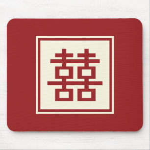 Square Logo Double Happiness Chinese Wedding Mouse Mat