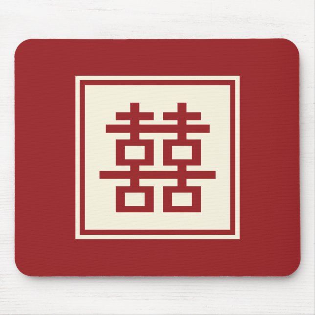 Square Logo Double Happiness Chinese Wedding Mouse Mat (Front)