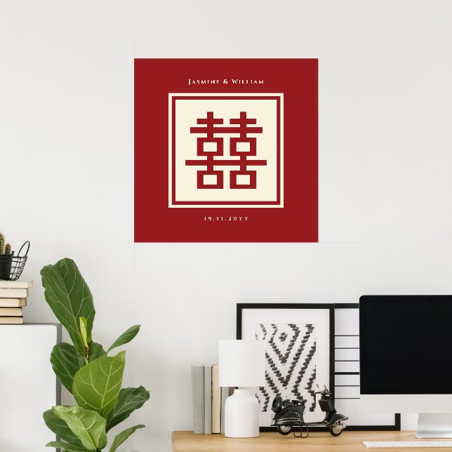 Square Logo Double Happiness Chinese Wedding Poster (Home Office)