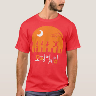 Squid Game Halloween Midnight Moon Silhouette  T-Shirt