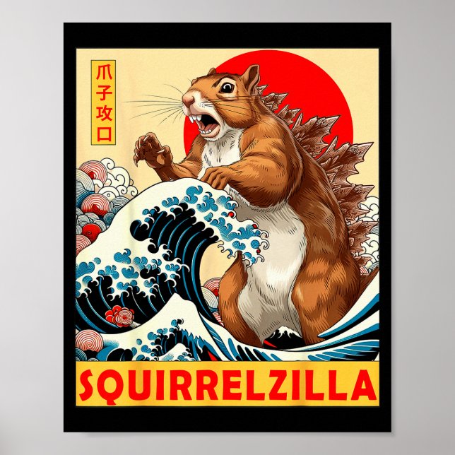 Squirrel Japanese Art Funny Squirrel For Men Women Poster (Front)