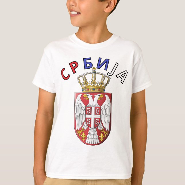 Srbija Dvoglavi Orao T-Shirt (Front)