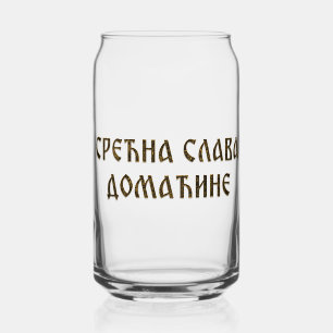 Srecna slava domacine 04 can glass