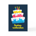 Sretan rođendan, Croatian Happy Birthday 