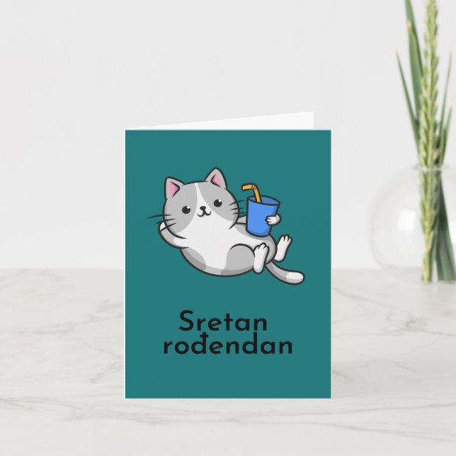 Sretan rođendan, Croatian Happy Birthday  Card (Front)