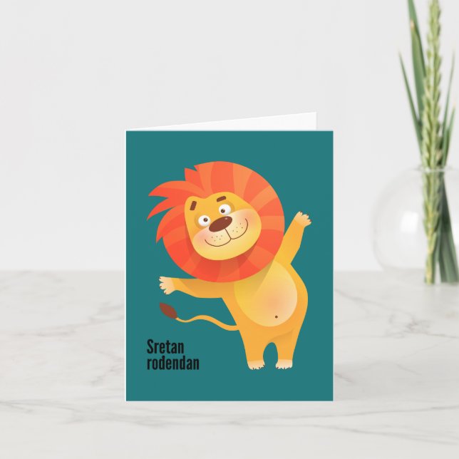 Sretan rođendan, Croatian Happy Birthday  Card (Front)