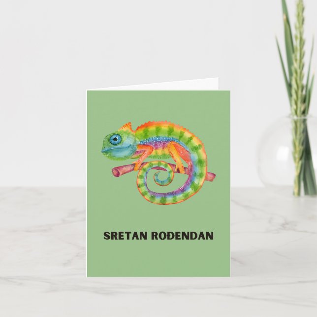 Sretan rođendan, Croatian Happy Birthday  Card (Front)