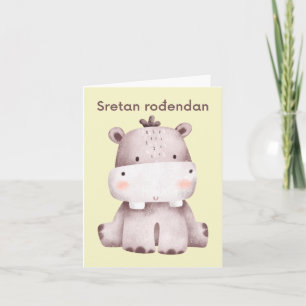 Sretan rođendan, Croatian Happy Birthday Card