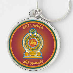 Sri Lanka Heritage Emblem Key Ring