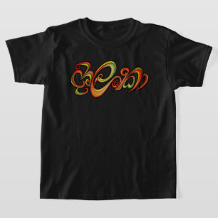 Sri Lanka Wording hand-painted typography T-Shirt