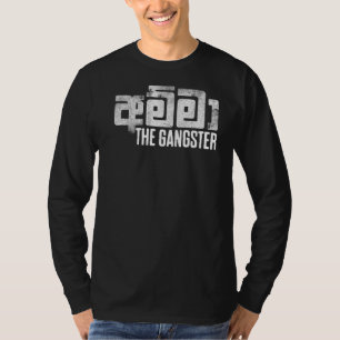 Sri Lankan Mummy The Family Gangster Srilankan Cey T-Shirt