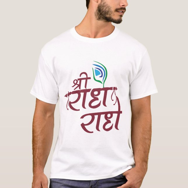 Sri Radhe Radhe Hare Krishna Mantra Hinduism T-Shirt (Front)