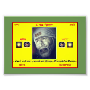 Sri Shiridi Sai Baba Photo Print
