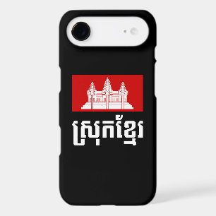 Srok Khmer