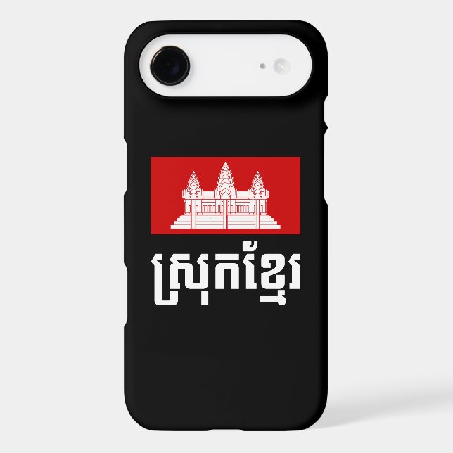 Srok Khmer (Back)