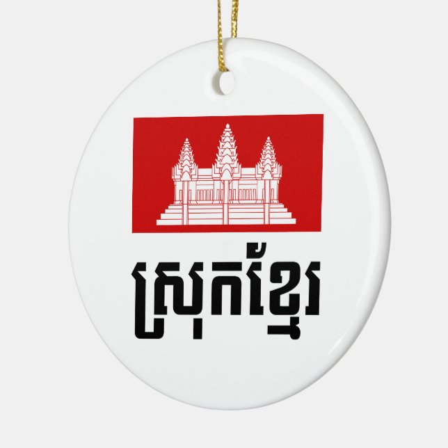 Srok Khmer Ceramic Tree Decoration (Left)