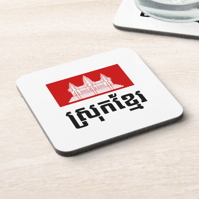Srok Khmer Coaster (Left Side)