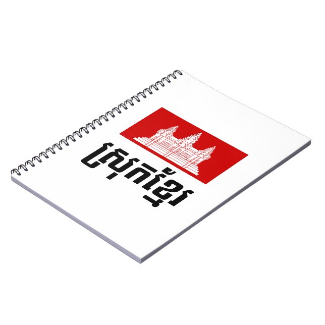 Srok Khmer Notebook (Left Side)