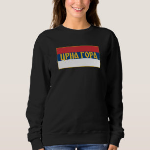 Srpska Sparta Crna Gora Srpska Zastava Serbian Fla Sweatshirt