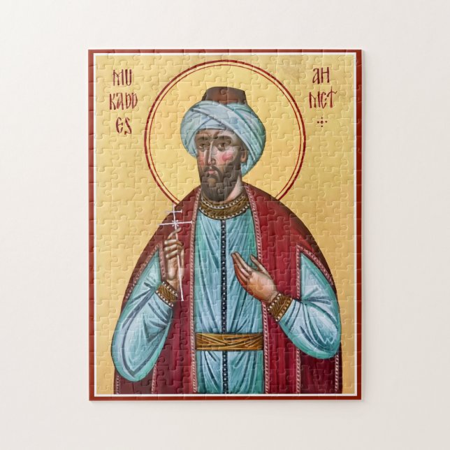 St. Ahmet the Calligrapher Orthodox Christian Jigsaw Puzzle (Vertical)