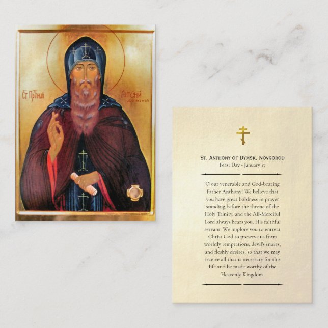 St. Anthony of Dymsk, Novgorod Prayer Card         (Front/Back)