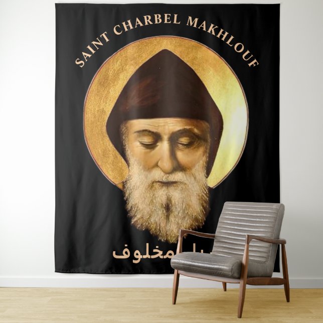St. Charbel Largest Church Wall Tapestry (In Situ)