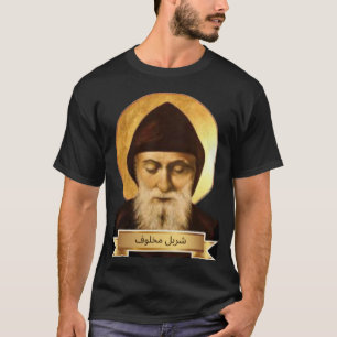 St. Charbel Makhlouf  T-Shirt