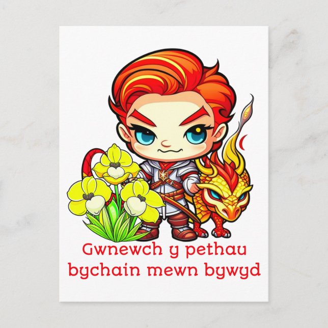 St. David's Day Dragon & Daffodils Postcard (Front)