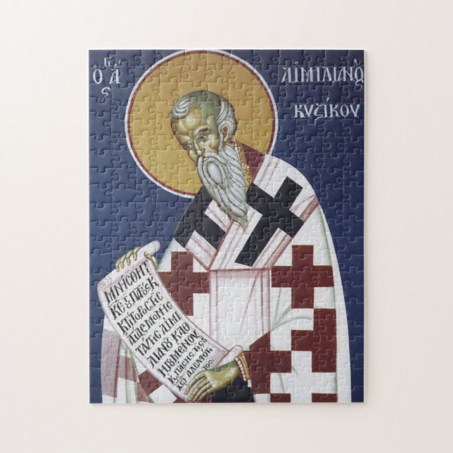 St. Emilian the Confessor Orthodox Christian Icon Jigsaw Puzzle (Vertical)