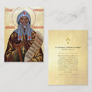 St. Euthymius, Patriarch of Trnovo Prayer Card    
