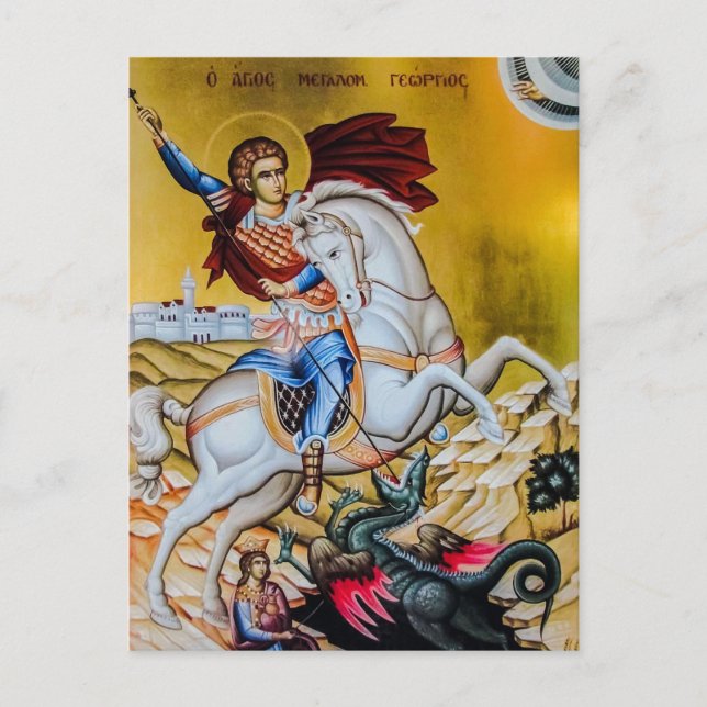 St. George Orthodox Icon Postcard (Front)