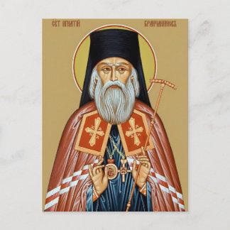 St. Ignatius of Brianchaninov Orthodox Icon Postcard