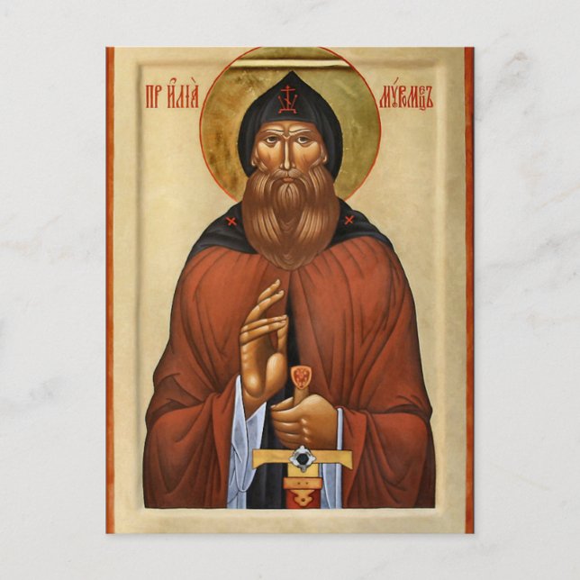 St. Ilya Muromets Orthodox Christian Icon Postcard (Front)