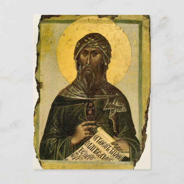 St. John of Damascus Orthodox Icon Postcard (Front)