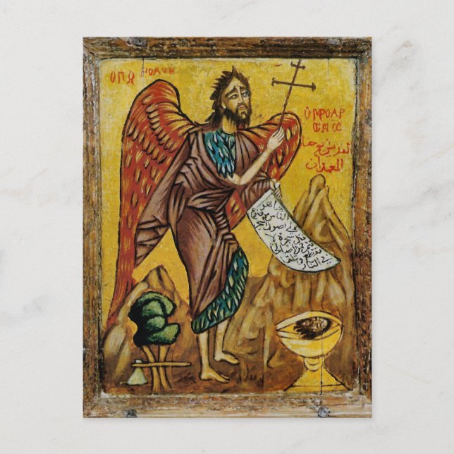 St. John the Baptist Orthodox Christian Icon Postcard (Front)